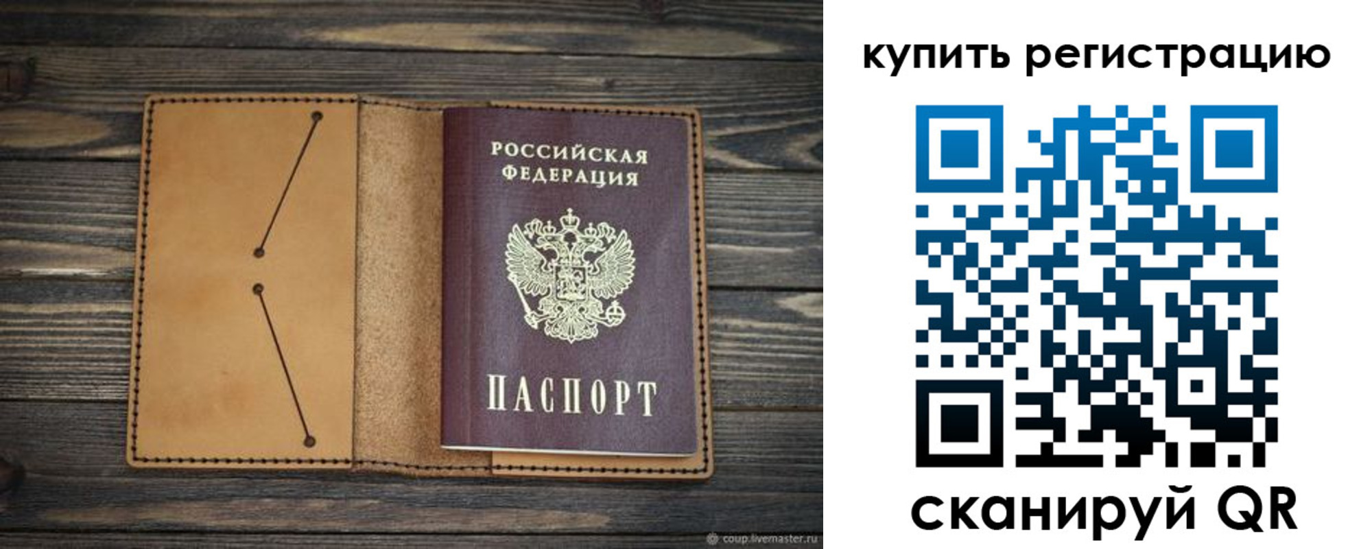 временная регистрация в Прохладном