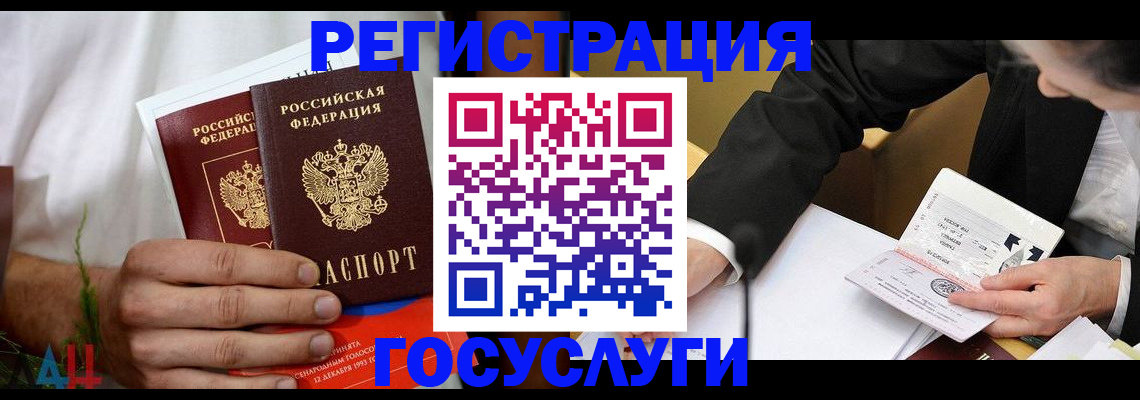 пропишу в квартире в Прохладном