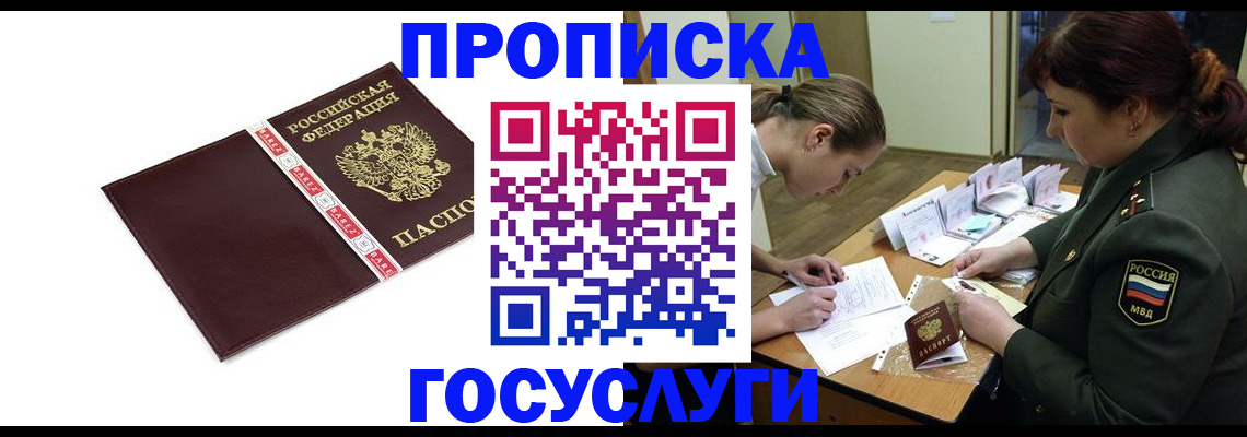 форма 3 в Прохладном
